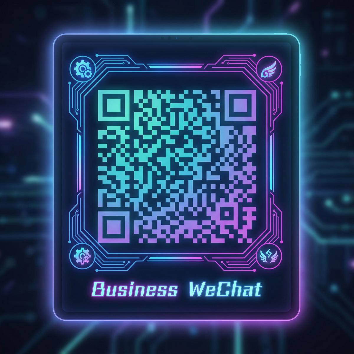 海角社区商务二维码